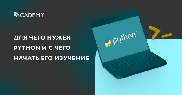 Нейросеть для улучшения качества фото python